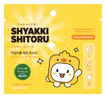 샤캬키 시토루 자일리톨 레몬 부스터 제품